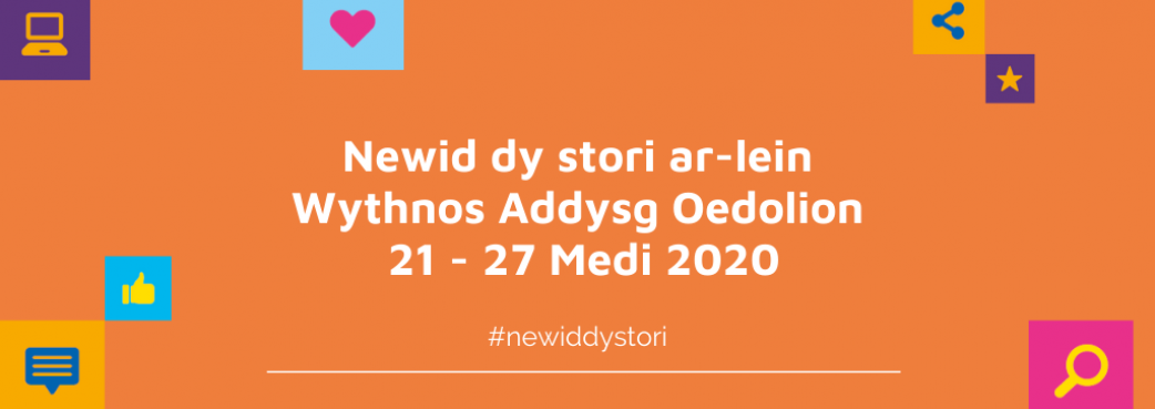 ChangeYourStoryALW Welsh orange 2.png