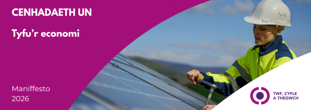 Manifesto 2026 MISSION 1 Banner CYM.png