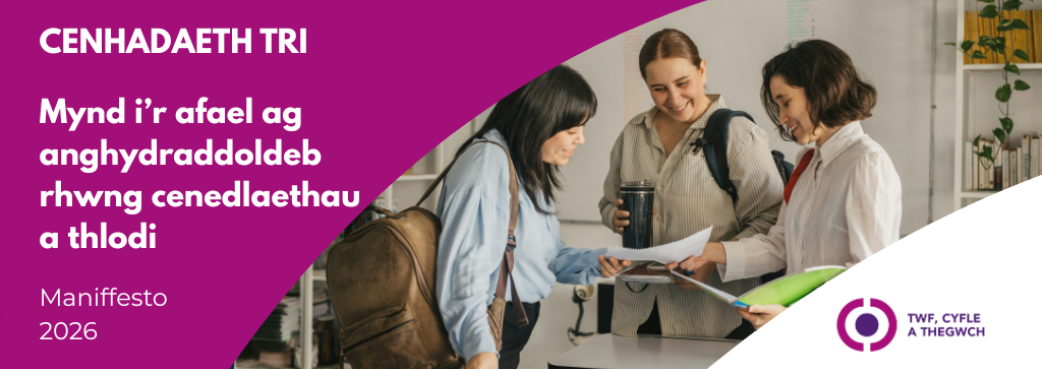 Manifesto 2026 MISSION 3 Banner CYM.png