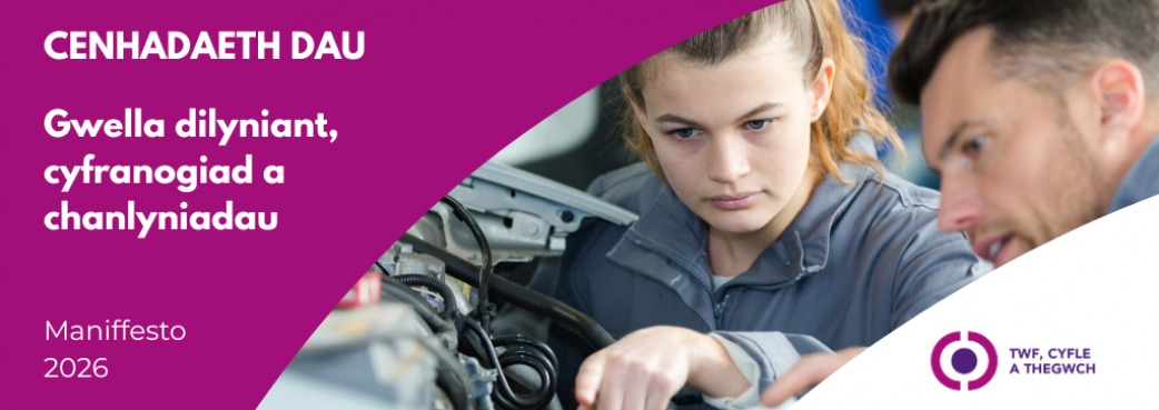 Manifesto 2026 MISSION 2 Banner CYM.png